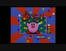 ０％の恐怖から這い上がれ！星のカービィスーパーデラックス　実況part６