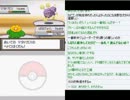 【実況】なまやかのポケモンハートゴールド part60
