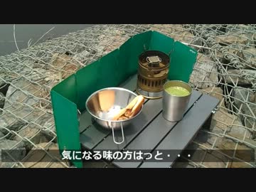 ぼっちカフェ　開店　その8
