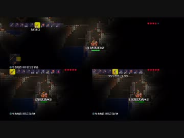 【テラリア】いい大人達がテラリアを本気で遊んでみた。【実況】part28.5