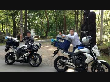 【ER-6n】男二人の　岐阜キャンプツーリング【CBR600RR】