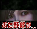 【実況】鳴り止まない野郎どものCALLING  07【Ｖｅｌｌ＆某くん】