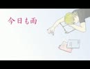 【タイバニ人力ボカロ】バニーちゃんに雨の歌をUTAってもらった