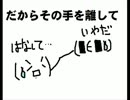 B'zのシングル52曲を178秒くらいでまとめてみた。