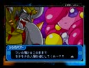 コロッケ!2 闇のバンクとバン女王 懐かしい思い出 実況part10