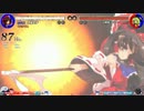 【東方心綺楼】霊夢 即死コンボ