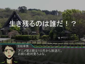 『汝は黒バスなりや？』9Ｑ【22人で猫・大狼・子狐】