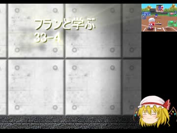 とある球児が謎の島に招待されたようですその2