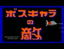 【はじめての実況プレイ】バイトヘル2000実況プレイ part7