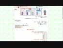 【玉神楽】Lv30ちびえーりん単騎で未来視さん攻略【EX7話】