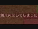 【Minecraft】 マジックラフト物語Part2 【VOICEROID＋】