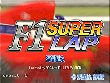 F1スーパーラップ アドバタイズデモ