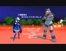 【MMD】鉄人&GR1&らぶで結ンデ開イテ羅刹ト骸【第1回 mt感謝祭】