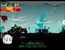 パタポン2をゆっくりな人たちと雑談プレイ part_6