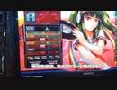 [tricoro]皆伝底辺奮闘記 その１