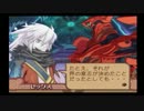 【サモンナイト３】鎧の中に秘められし真実【実況】 part49
