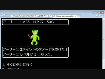 【JavaScript】ゲームプログラミング超入門 Part12【HTML】
