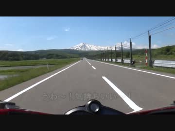 【YZF-R1 Touring Reports】 東北ロングツーリング編 ２日目② 仁賀保～川原毛