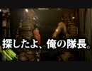 【雑談実況】バイオハザード６をどんどこ楽しむ【クリス編1-1】