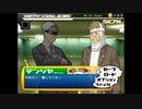 【実況】『アサルとスパイ』 Part31