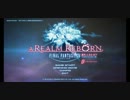 FF14 トトラク