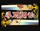 レイトン教授ｖｓ逆転裁判を初見プレイ(｡ŏ q ŏ)part１８