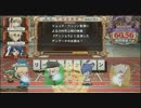 2013/06/29 第2回オークランドQMA賢者の扉Season2大会準決勝第1試合