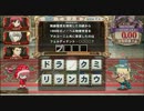 2013/06/29 第2回オークランドQMA賢者の扉Season2大会決勝戦