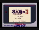 SaGa3でもドラゴンクエストモンスターズをやってみた～おまけ～