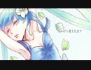 【初音ミク】　朱の砂　【オリジナル】