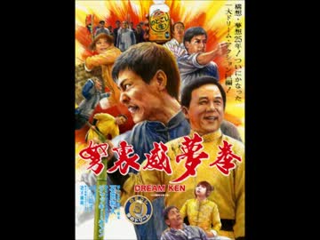 石田和大のテーマ　のどごし＜生＞
