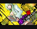 重火力しか使えない、222 OH目【ボーダーブレイク＜大攻防戦＞ネオニア】