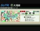 デュアルモニター式車内表示器