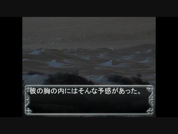 人修羅が幻想入り　第三話