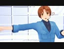 【APヘタリア】伊にBREEZE歌って踊ってもらった【MMD+人力ボカロ】