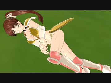 【MMD】少女剣士の最期 後編【リョナ】