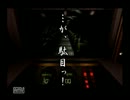 【初見】 奇々怪々！"MYST"の謎に触りだけ挑む実況！ -中編- 【実況】