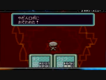 【実況】MOTHER2を実況してみた【その１９】