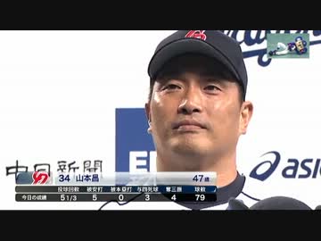 13/7/13 中日 1-0 巨人 直倫価千金タイムリー、阿部痛恨のボーンヘッド！