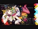 【歌ってみた】 KiLLER LADY『SukinaK』 - Male Voice