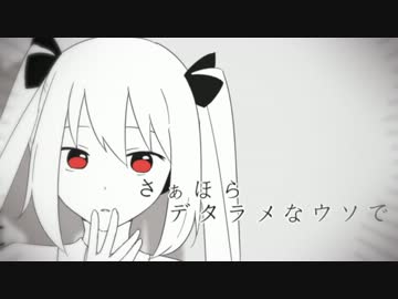 【初音ミク】愛猫サディズム【オリジナルPV】