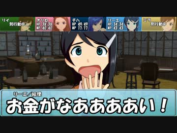 【卓m@s】ロシレッタの反逆者part3-1【SW2.0】