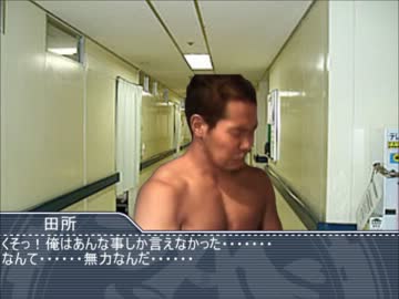 笑顔レイプ 卑劣な屑に激怒する先輩 その2 ニコニコ動画