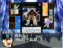遊銀魂王十九中編「EXが勝手に創造されるとか、ちょっと憧れる」