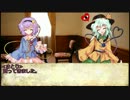 古明地姉妹の楽しもう！クトゥルフTRPG part0