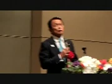 H25.7.13 　麻生太郎　in　新潟県長岡市