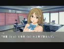 かな子、デブじゃない説