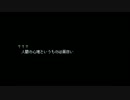ホラゲーをロクにやったことのない人間が赤苔実況 part7