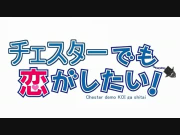 【ダークソウル】スナクロ縛り、チェスター3兄弟が世界を救う　part2前編