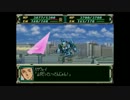 一般兵スパロボF完結編 Part43(反省会)
